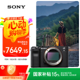 索尼（SONY）【国家补贴】Alpha 7C 全画幅微单数码相机 轻便小巧 实时眼部对焦 黑色（A7c/a7c/a7c）