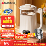 志高（CHIGO）烧水壶电热水壶电水壶双层防烫1.8L大容量家用 玻璃内胆 恒温保温烧水壶 SH-1813A3B