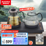 澳柯玛（AUCMA）纯钛全自动上水电热水壶茶台烧水壶茶桌茶几嵌入式一体机电茶壶茶具电茶炉套装 F22纯钛蒸茶款