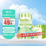 天润（TERUN）新疆产地 哈密瓜益生菌Hello杯低温酸奶  180g*12杯
