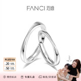 Fanci范琦莫比乌斯素圈情侣戒指一对戒银520表白礼物送女友