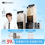 OKCS染发膏植物萃取纯盖白染发剂遮白黑茶色女自然黑自己在家染发 自然黑（榛子松露 可盖白） 齐肩中发装