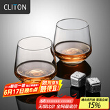 CLITON 水晶玻璃威士忌酒杯 烈酒杯洋酒杯家用水杯玻璃杯套装2只CL-JB05