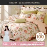水星家纺四件套床上纯棉100%纯棉被罩全棉被套床单四件套1.5x2米床公主风
