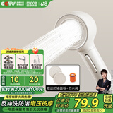 四季沐歌（MICOE）增压淋浴花洒喷头 淋浴喷头淋浴头花洒单手持花洒