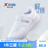 特步（XTEP）儿童童鞋男女童小白鞋儿童运动板鞋百搭时尚休闲学生板鞋 新白色 33 码