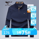 七匹狼长袖T恤男士秋季POLO上衣翻领打底衫5A抗菌体恤衫衣服男装服饰