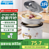 半球（Peskoe）电饭煲3L电饭锅 直身电饭煲煮饭/汤粥可切换MW-DS30A1-G