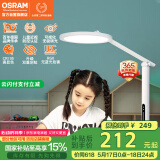 欧司朗（OSRAM）台灯护眼学习灯学生专用全光谱台灯防蓝光LED阅读台灯TZ01