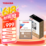 东芝（TOSHIBA）6TB NAS网络存储机械硬盘私有云家庭文件存储7200转 512MB SATA接口N300系列