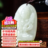 禾玉和田玉吊坠 生肖蛇普贤菩萨本命年八大守护神本命佛观音笑佛项链 属牛虎-虚空藏
