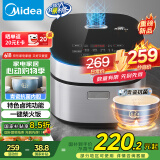 美的（Midea）电饭煲4L电饭锅抗菌青瓷内胆特色卤炖一键柴火饭多功能微压家用3-4人智能预约MB-4E86 