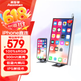 奥斯曼（AOSIMAN）便携显示器4K触摸电脑副屏switch便携式显示屏PS5安卓IOS手机笔记本外接扩展屏游戏办公便携显示屏 15英寸【iPhone款】安卓可触摸