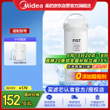 美的净水器0阻垢剂滤芯—美的净水器滤芯家用超滤机适用于小白超滤MU1861A 原装净水器一体芯 