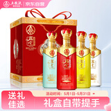 五粮液股份 兴隆吉祥如意 浓香型白酒 52度 500mL*4瓶礼盒装 父亲节送礼