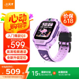 小天才儿童电话手Q3【新品上市】桑染紫AI精准定位防水大屏视频通话学生智能手表移动支付男女表