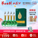 西凤华山论剑千里江山送礼喜宴艺术版凤香节日送礼白酒 52度 500mL 4瓶