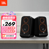 JBLPS3500蓝牙音箱音响 国家补贴 高音质桌面音响电脑台式机音箱 家用室内蓝牙音响低音炮生日礼物