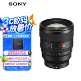 索尼（SONY）FE 85mm F1.4 GM II 全画幅中远摄大光圈定焦G大师镜头二代（SEL85F14GM2）