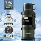 恩尔美德国保冷热壶大号大容量户外316不锈钢保温杯车载旅行登山暖水瓶 绿4000ml【保冰保温72H+背带】