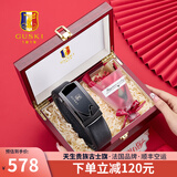 古士旗（GUSKI）法国品牌皮带男士腰带自动扣男真皮加长纯牛皮高档礼盒生日礼物男  【实木礼盒】680030A彩纸包装 115cm -130cm默认随机发(可修剪)