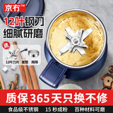 京冇磨粉机打粉机超细研磨机中药材粉碎机五谷杂粮调料磨粉破碎机