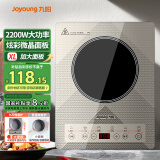 九阳（Joyoung）电磁炉炫彩系列电磁灶2200W大功率一键操作触控按键耐用大面板C22S-N517单机版