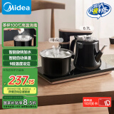 美的（Midea）智能自动上水煮茶器电热水壶0.7L茶台一体电茶炉烧水壶电水壶养生套装消毒茶具304不锈钢电茶盘C13