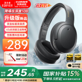 漫步者（EDIFIER）【王一博代言】W820NB双金标主动降噪无线头戴式蓝牙耳机游戏音乐运动学生网课耳麦适用于安卓苹果 【升级版】雅典灰+耳机支架
