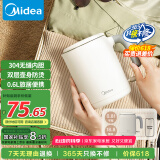 美的（Midea）电热水壶开水壶烧水电热杯0.6L迷你烧水壶办公旅行便携 小容量拔盖MK-SH06X6-102