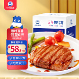 小牛凯西菲力整切调理牛排套装含酱包600g原肉整切牛扒 阿根廷牛肉