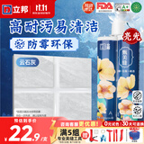 立邦美缝剂防水防霉甄美缝瓷砖地砖填缝剂美缝胶专用工具勾缝剂 云石灰 (热销灰色系)  400g