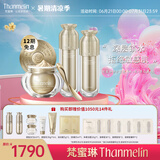 梵蜜琳（Thanmelin）修护套装贵妇膏舒缓红血丝敏感肌紧致淡化斑纹水乳精华女友礼物 修护正装（水+乳液+贵妇膏8g）