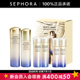 资生堂（Shiseido）悦薇智感紧颜亮肤水乳 清爽型套装D【第二代】