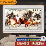 欣艾迪 石墨烯碳晶墙暖壁画家用节能取暖器壁挂式碳纤维电暖器电暖气片电热板智能温控器控制器1200w 金框1200W-05