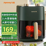 九阳（Joyoung）空气炸锅5L容量 精准调控蒸汽嫩炸 低油轻脂不粘多功能电炸锅 KL50-V553