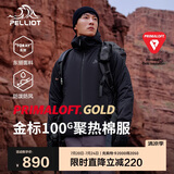 伯希和（Pelliot）[P系列]Primaloft金标P棉户外棉服男女保暖冬季外套115376009黑L