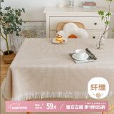 艾薇 桌布布艺餐桌布长方形茶几台布棉麻书桌布盖布130*180卡其华夫格