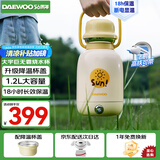 大宇（DAEWOO）便携式烧水壶 大容量户外保温壶 双层不锈钢电热加热水杯旅行热水壶旅游电水壶 巨无霸 D13S-YGH