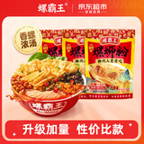 螺霸王螺蛳粉原味香螺浓汤（280g+20g）*3袋柳州特产方便速食米粉米线