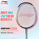 李宁（LI-NING）李宁羽毛球拍战戟900白粉单拍初学者体育考试已拉线 AYPV023-2