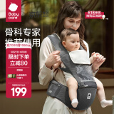 babycare腰凳婴儿背带 溜娃抱娃神器 宝宝前后抱式多功能减震轻薄轻便 卡斯尔灰【透气款】 解放双手