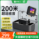好牧人无线麦克风领夹式小蜜蜂收音麦抖音主播直播设备手机声卡录音唱歌户外降噪短视频采访话筒相机电脑