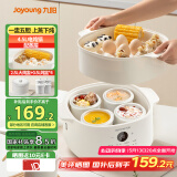 九阳（Joyoung）电炖盅 电炖锅 隔水炖煮 家用煮粥煲汤锅燕窝炖盅4.5L白瓷内胆炖汤锅上蒸下炖DG25G-GD188