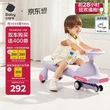 babycare扭扭车防侧翻儿童溜溜车音乐摇摇车滑行玩具车-黎空紫21首音乐款