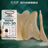 采药师 牛角刮痧板拨筋棒面部眼部背部颈部按摩套装全身母亲节日礼物