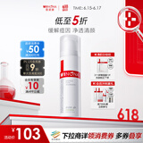 薇诺娜净痘清颜霜50g补水保湿舒乳液面霜面部护肤品化妆品