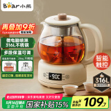 小熊（Bear）煮茶器煮茶壶 养生壶烹煮一体茶壶迷你蒸茶器 316L喷淋式不锈钢烧水壶黑茶茶具1升ZCQ-F10N7