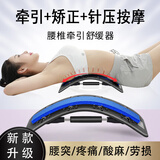 本森腰椎腰部舒缓器牵引腰椎护腰脊柱侧弯背部矫正拉伸器加热靠垫家用 黑色