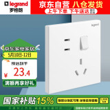 罗格朗（LEGRAND） 开关插座面板 仕典/逸景系列玉兰白 10A五孔带开关（双控）插座